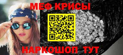 экстази Старая Купавна