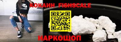 каннабис Ставрополь