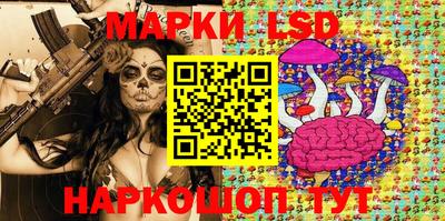 каннабис Ставрополь