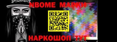 каннабис Ставрополь