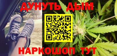 каннабис Среднеуральск