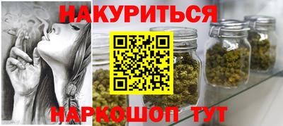 каннабис Ставрополь