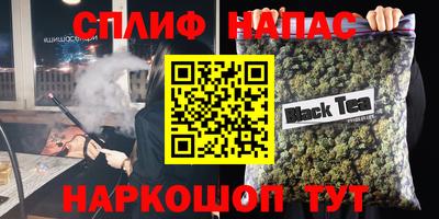 каннабис Среднеуральск