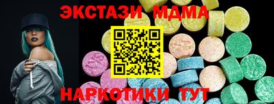 каннабис Ставрополь