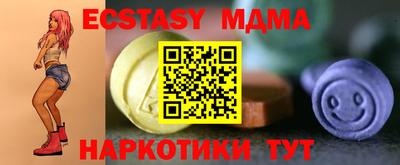 каннабис Ставрополь