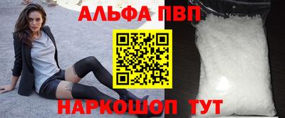 каннабис Ставрополь