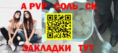 экстази Старая Купавна