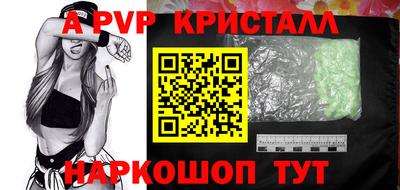 каннабис Ставрополь