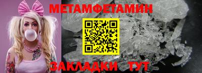 каннабис Ставрополь