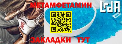каннабис Ставрополь