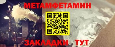 каннабис Ставрополь