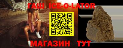 каннабис Ставрополь