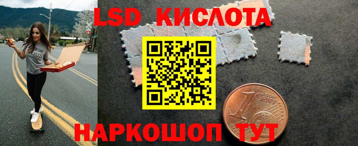 ЛСД экстази кислота  Вход с VPN  Менделеевск  Лсд 25 экстази кислота 