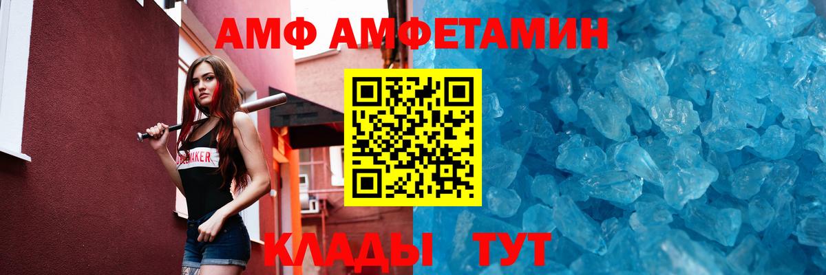 Первитин витя Менделеевск