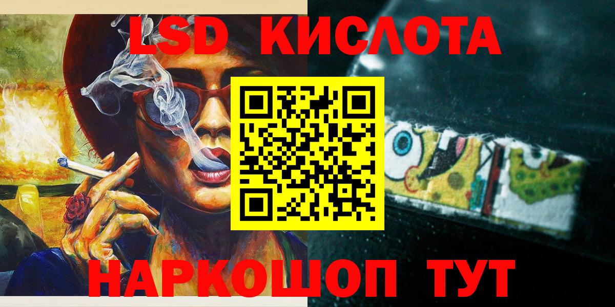 Менделеевск  Марки NBOMe 1,8мг  Марки N-bome  Вход с VPN 