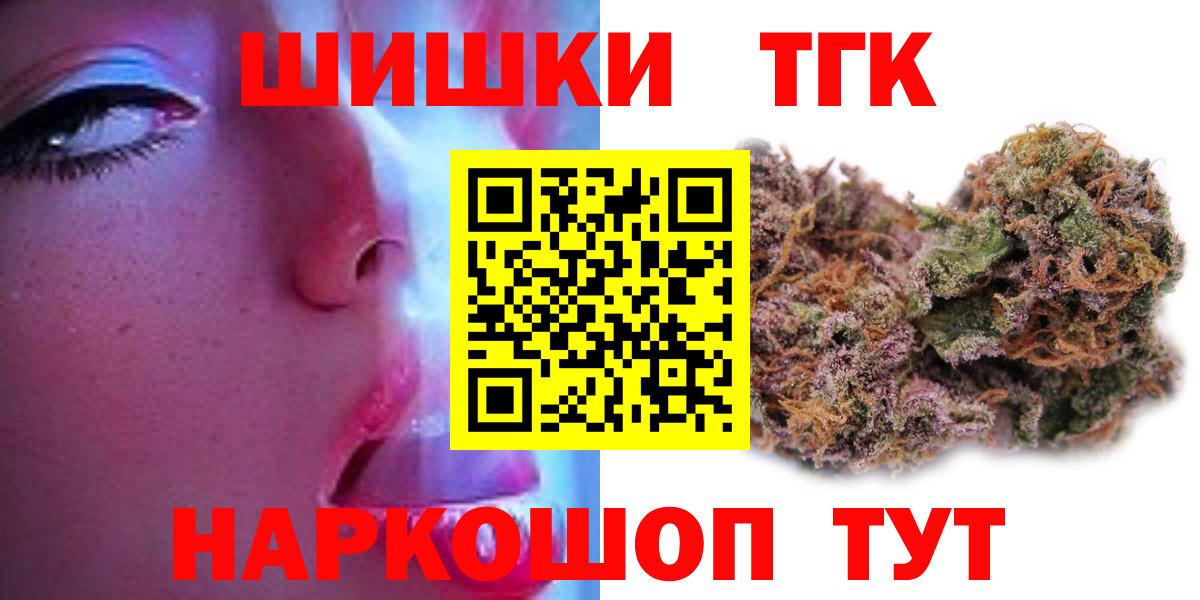 Марихуана семена  Вход с VPN  Менделеевск  МАРИХУАНА MAZAR  Бошки марихуана OG Kush 